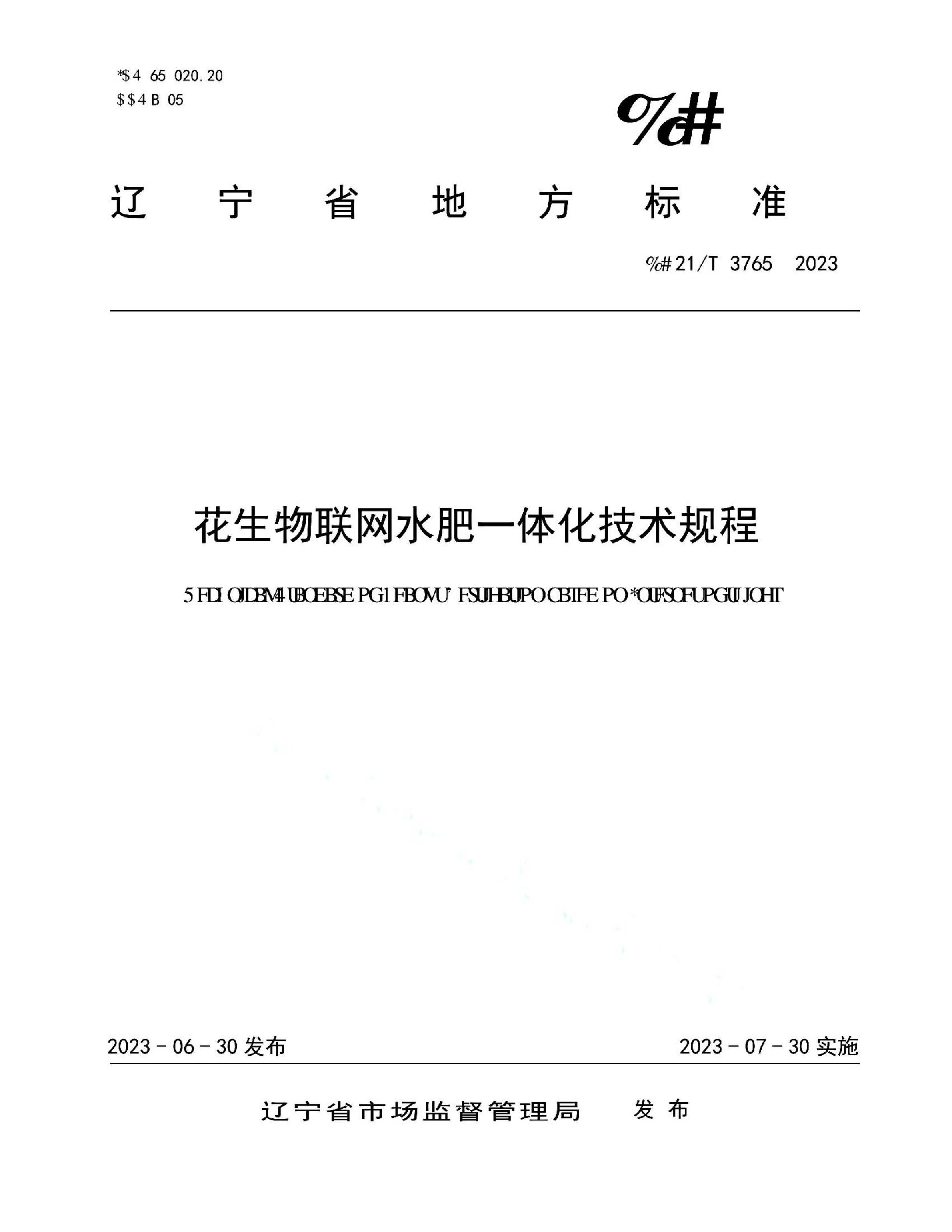 资源详情图
